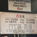 냉고집 이미지