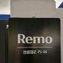 리모하우스