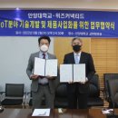 일우기술(주) 이미지