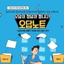 스터디멘토학원 이미지