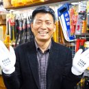 통영철물 이미지
