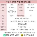 부일세탁소 이미지