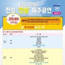 하이미스터 이미지