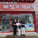 괴산군노인복지관 이미지