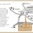 리마켓지점 - 의정부시 태평로 170 | 리마켓지점