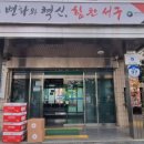 탄방동 행정복지센터 이미지