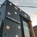 드롭탑(월평점) 이미지