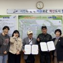 보훈 경로당 이미지