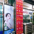 먹고 또 먹고 네이버블로그