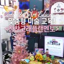 칭찬고래플랜멘토