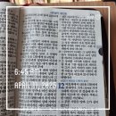 40대워킹맘의데일리루틴 ㅣ 입시후기(과학고)살펴보기