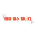 D00132 네이버블로그