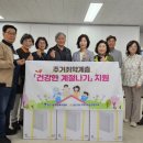 건강한계절