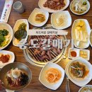 송도갈매기 | 송도갈매기 주안점 내돈내산 후기, 숯불 향 가득한 전통갈매기