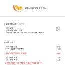 귤밭사진관