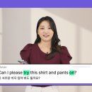 거의 모든 일상 표현의 영어 (2) 이미지