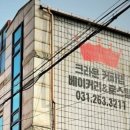 더크라운커피랩