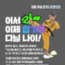 용천초등학교(병설) 이미지