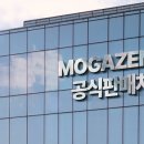 모셀러 이미지