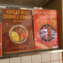 여기서한끼신마약김밥 | 맛집추천]줄서먹는 연남동김밥 보스김밥 후기, 김밥이랑 닭강정 같이 먹으니까 한 끼가 되네 / 홍대...
