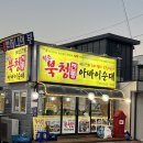 와이에이티 | 속초 원조북청전통아바이순대 + YAT(와이에이티) 솔직후기