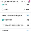 그집냉면 - 시흥시 다솜마을1길 1 | 그집냉면