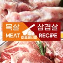 부길축산 네이버블로그