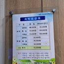 에이스펜션텔 이미지