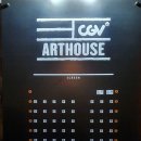 CGV여의도 5관 [CGV아트하우스]