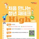 용산-300 이미지