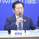 춘천중부 새마을금고본점 이미지