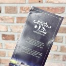 이조명가식품