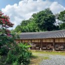 보성열화정>이진래고택 이미지