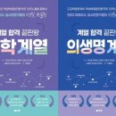 코스모스과학학원
