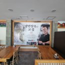 냉면장수 이미지