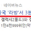 신성이노텍(주) 이미지