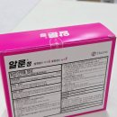 서울샤인약국 | 약국 다이어트약 효과 있을까요? 알룬정 먹기 전에 꼭 알아야 할 5가지/복용법/효과_압구정 샤인약국