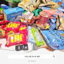 진하우리약국 | 다낭 쇼핑리스트 | 롯데마트 베트남 과자부터 잡화까지 실제 사 온 것 정리