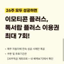 예아펠트 | [일상] 남이 만든 Cookieeeee | 블로그 챌린지 9월 3주차
