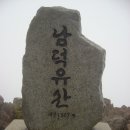 구름이 머무는 곳2 이미지