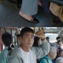 주말드라마에 나온 버스 자리양보 강요 장면.jpg 이미지