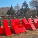 미관광장(경관광장) 이미지