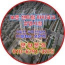 보문약국 이미지