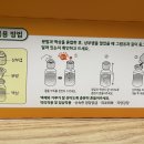 종로 팔팔 온누리 약국 이미지