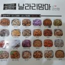 밀.밭두렁 이미지