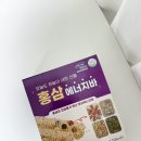 세인에너지 이미지