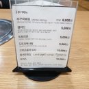 참한유통