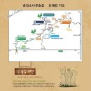 장군터(2) 이미지