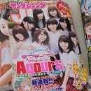 라이마이미 | [성우라이브후기] 62번째 - 러브라이브! 선샤인!! Aqours 2nd LoveLive! HAPPY PARTY TRAIN TOUR...