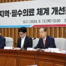 한가한가 이미지